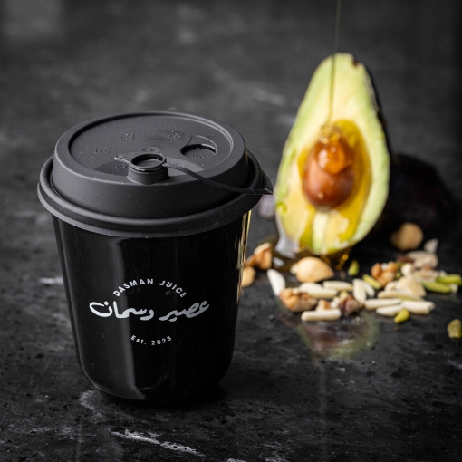 Picture of Avocado Honey Nuts