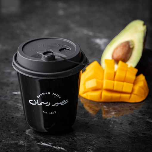 Picture of Avocado Mango